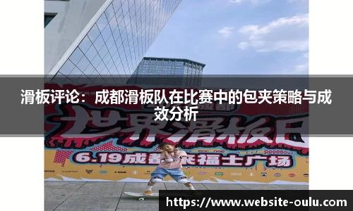 欧陆娱乐平台