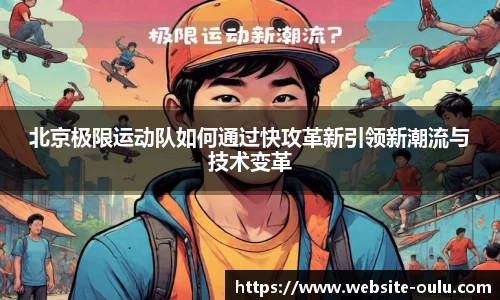 欧陆娱乐