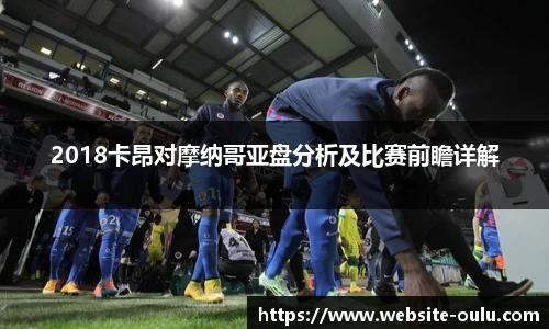 欧陆娱乐