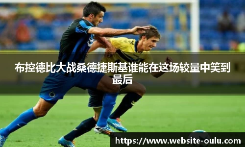 欧陆娱乐登录入口